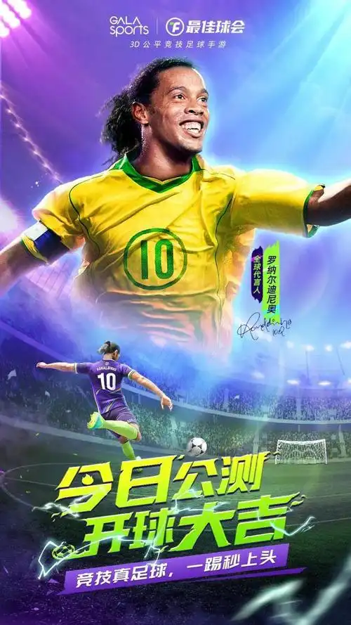 赛录像