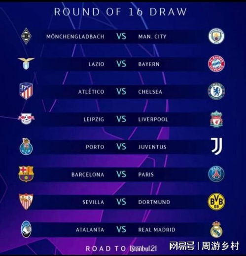 罗的门前嗅 罗的门前嗅