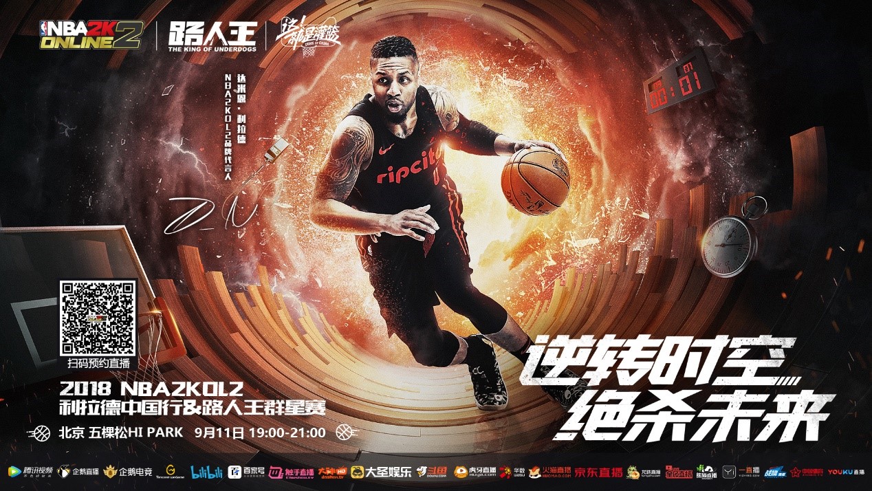 维奇的加盟 维奇的加盟